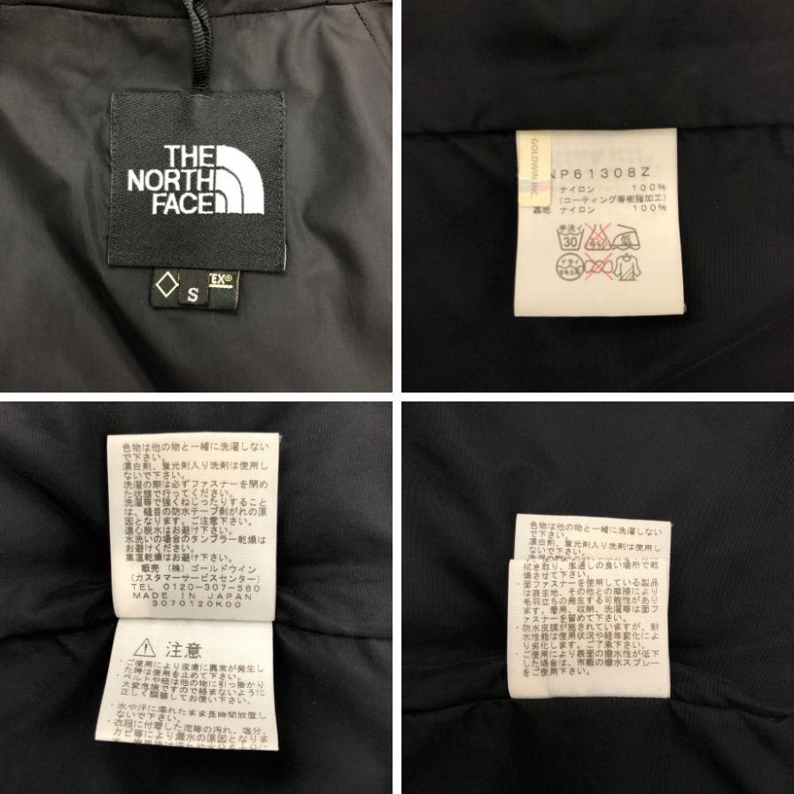 美品◆ザ ノースフェイス マウンテンパーカー NP61308Z ゴアテックス ナイロン カーキ サイズS メンズ THE NORTH FACE 【AFA18】