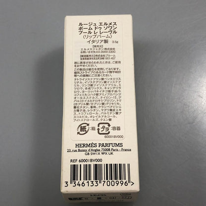 エルメス  リップバーム ボーム ドゥ ソワンブール レーヴル HERMES【AFB55】【中古】
