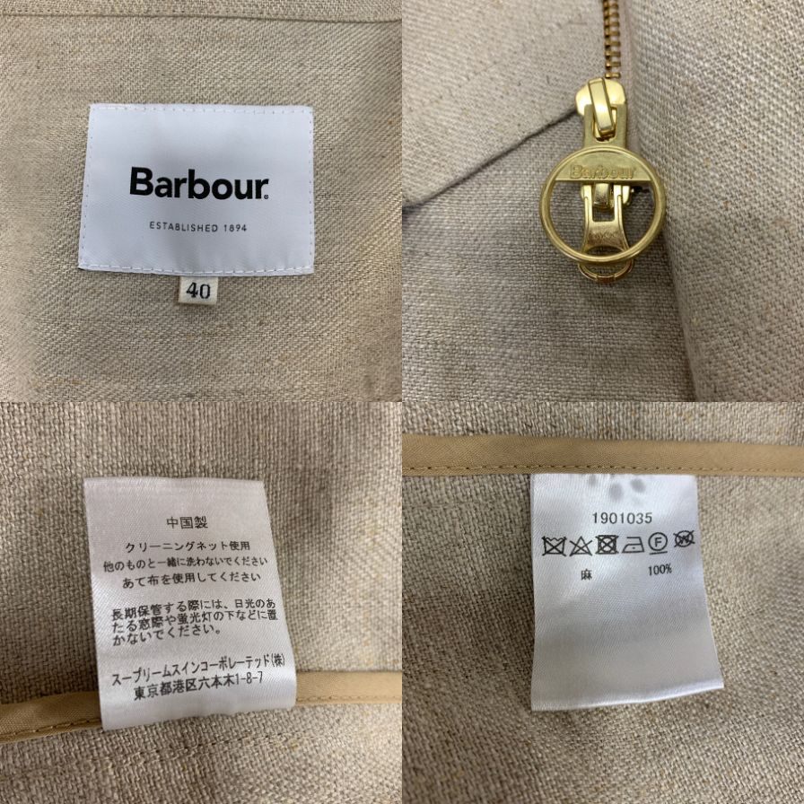 美品◆バブアー サファリジャケット 麻100% メンズ サイズ40 ベージュ Barbour 【AFA5】