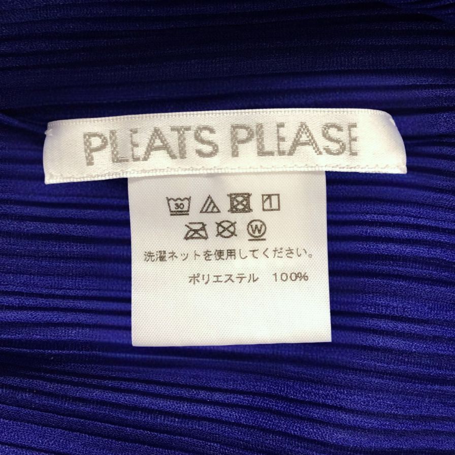 極美品◆イッセイミヤケ プリーツプリーズ ハイネック トップス レディース PP83-FK351 ブルー サイズ3 ISSEY MIYAKE PLEATS PLEASE 【AFB37】