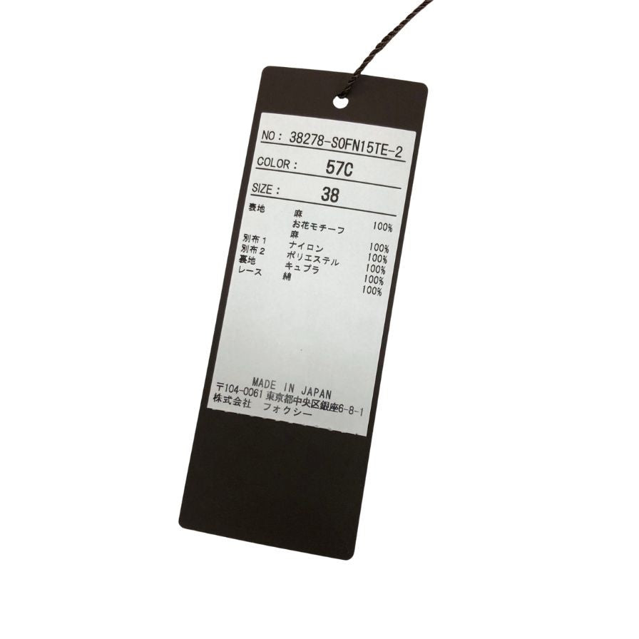 極美品◆フォクシー ノースリーブワンピース ブルー系 銀座20周年 38270 レディース サイズ38 FOXEY 【AFB25】
