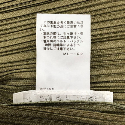 美品◆プリーツプリーズ カーディガン PP33-JO625 ポリエステル グリーン サイズ3 PLEATS PLEASE 【AFB29】