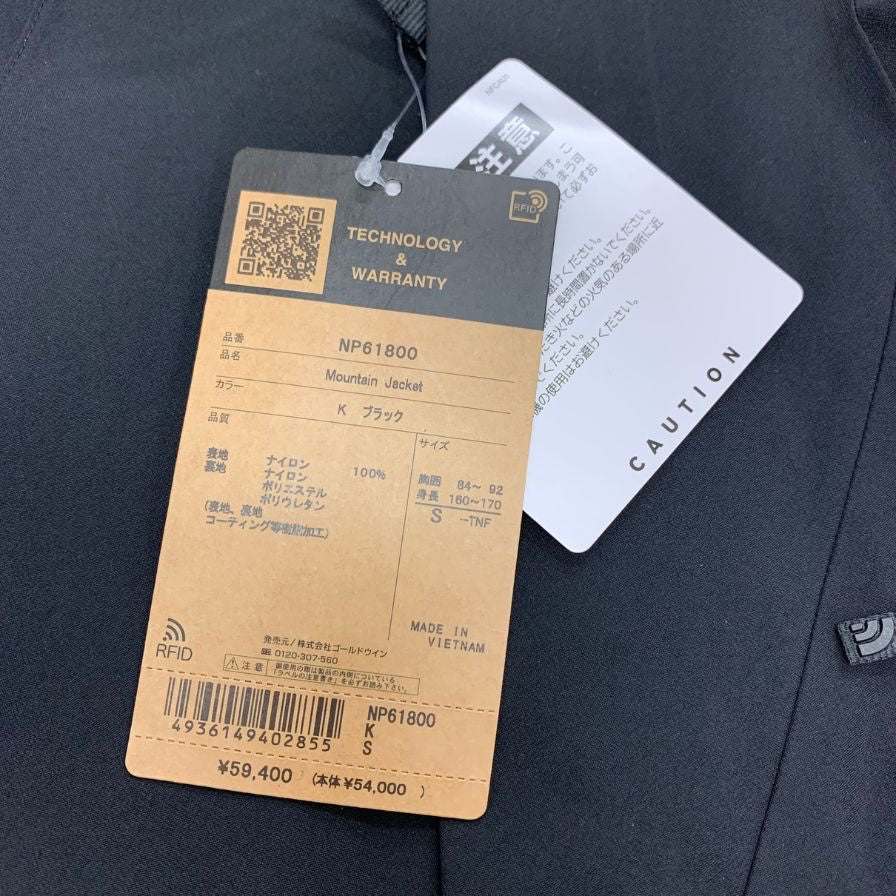 極美品◆ザ ノースフェイス マウンテンジャケット NP61800 ゴアテックス メンズ ブラック サイズS THE NORTH FACE GORE-TEX 【AFB45】