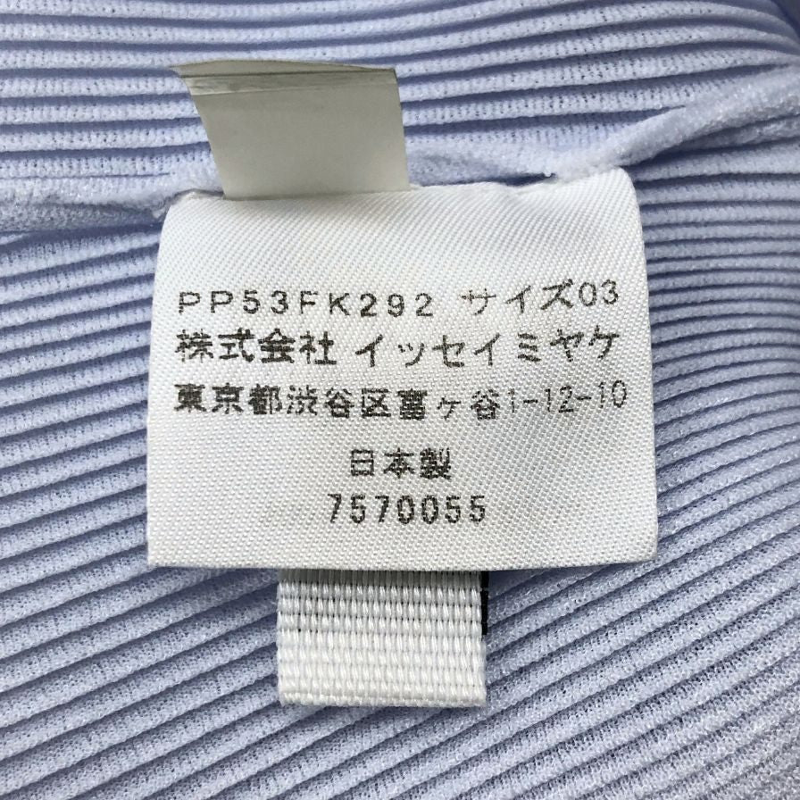 極美品◆プリーツプリーズ イッセイミヤケ カットソー PP53FK292 レディースサイズ 3 ライトブルー PLEATS PLEASE ISSEY MIYAKE 【AFB26】