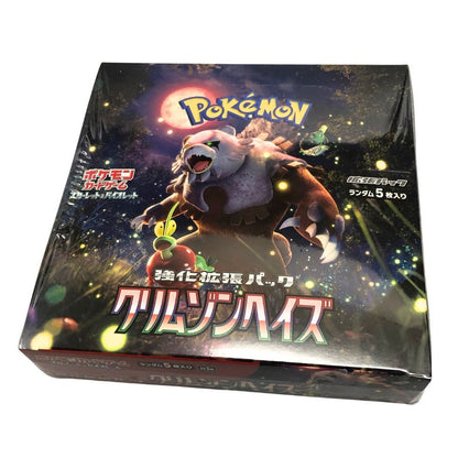 ポケモンカード クリムゾンヘイズ シュリンク付き ボックス【AFI18】【中古】