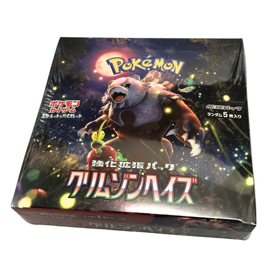 ポケモンカード クリムゾンヘイズ シュリンク付き ボックス【AFI18】【中古】
