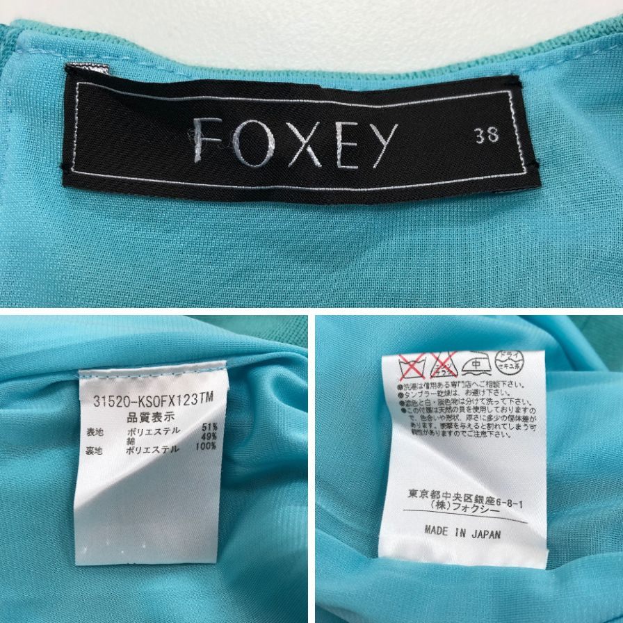 FOXEY 水色 ノースリーブ コクーン　ワンピース 38 FOXEY 水色 ノースリーブ コクーン ワンピース 38 - メルカリ