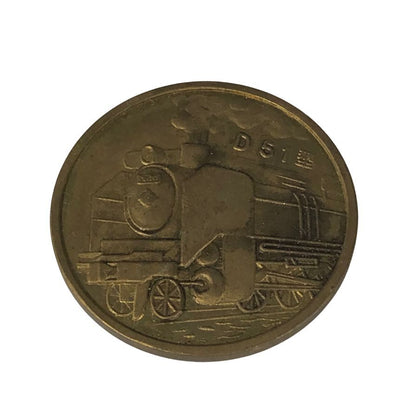 沖縄国際海洋博覧会 EXPO70 記念メダル【AFI12】【中古】