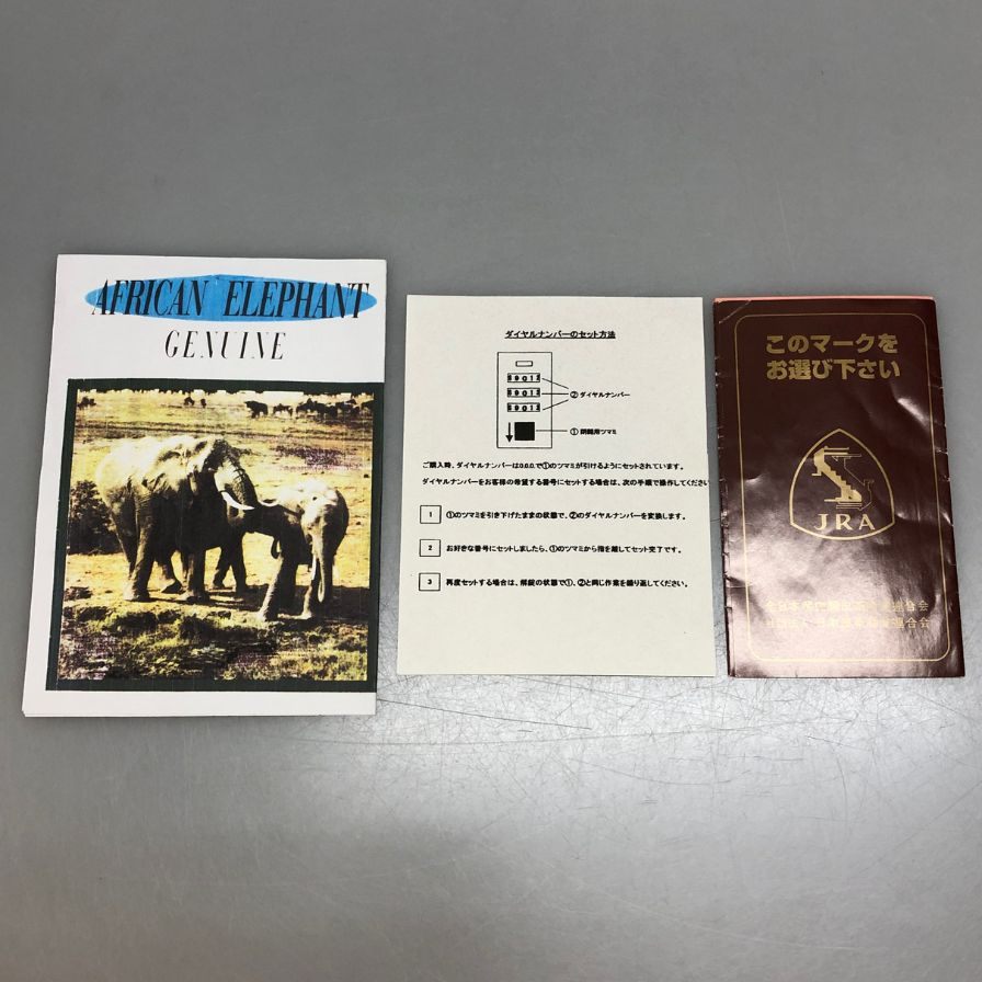 JRA認証付 エキゾティックレザー エレファント ブリーフケーズ ビジネスバッグ メンズ グレー【AFE3】