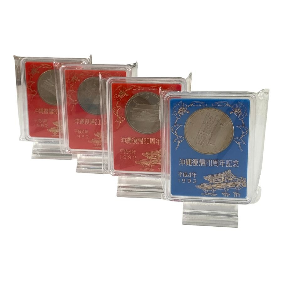 【4セット】造幣局 沖縄復帰20周年 記念硬貨楯 平成4年 500円【AFB53】【中古】