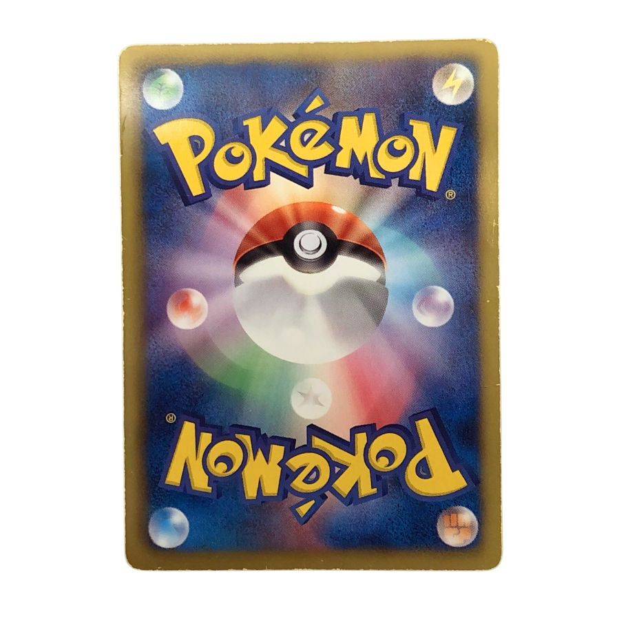 ポケモンカード ゼクロム SR ホワイトコレクション 055/053 POKEMON CARD【AFI25】【中古】