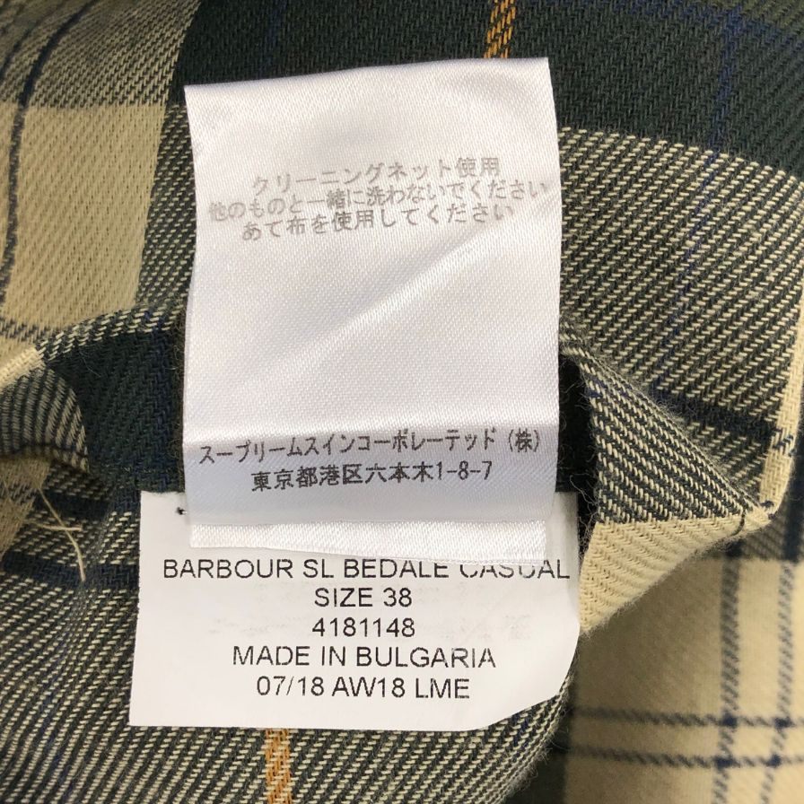 バブアー ジャケット ビデイル ピーチド ノンオイルド カバーオール 2001155 カーキ メンズ サイズ36 Barbour BEDALE SL PEACHED【LA】