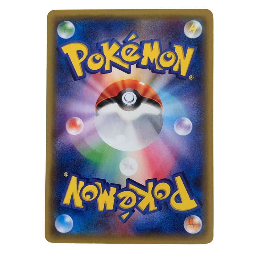 ポケモンカード ポンチョを着たピカチュウ 203/XY-P 白カケ 傷有り ポケカ POKEMON【AFI25】【中古】