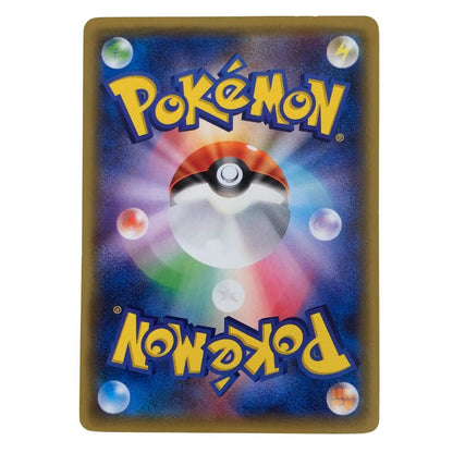 ポケモンカード ポンチョを着たピカチュウ 203/XY-P 白カケ 傷有り ポケカ POKEMON【AFI25】【中古】