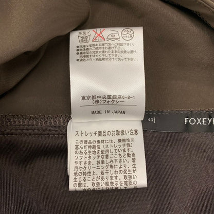 フォクシーニューヨーク スカート 25433 レディース サイズ 40 ブラウン FOXEY NEW YORK【AFB22】
