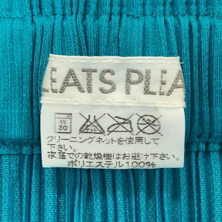 プリーツプリーズ イッセイミヤケ 02SS ロングスカート サイドスリット グリーン系 レディース サイズ1 PP22-JG776 PLEATS PLEASE ISSEY MIYAKE【AFB1】
