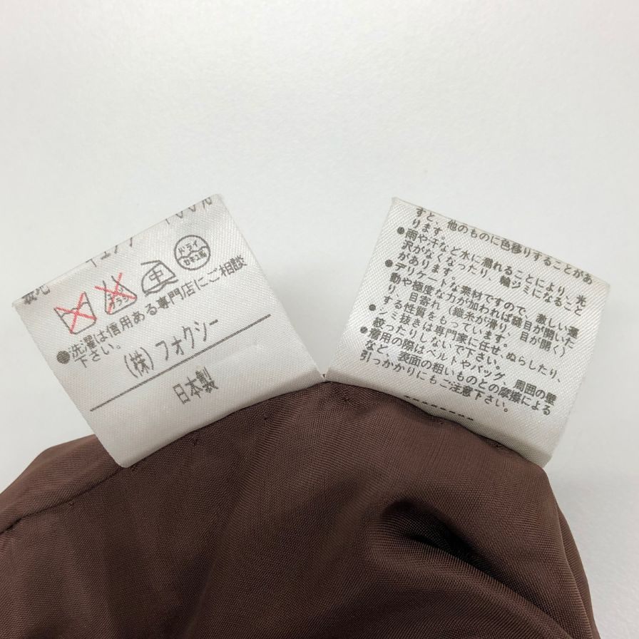 美品◆フォクシー ブティック シルク100 ノースリーブ ひざ丈ワンピース 40サイズ ブラウン FOXEY BOUTIQUE 【AFB45】