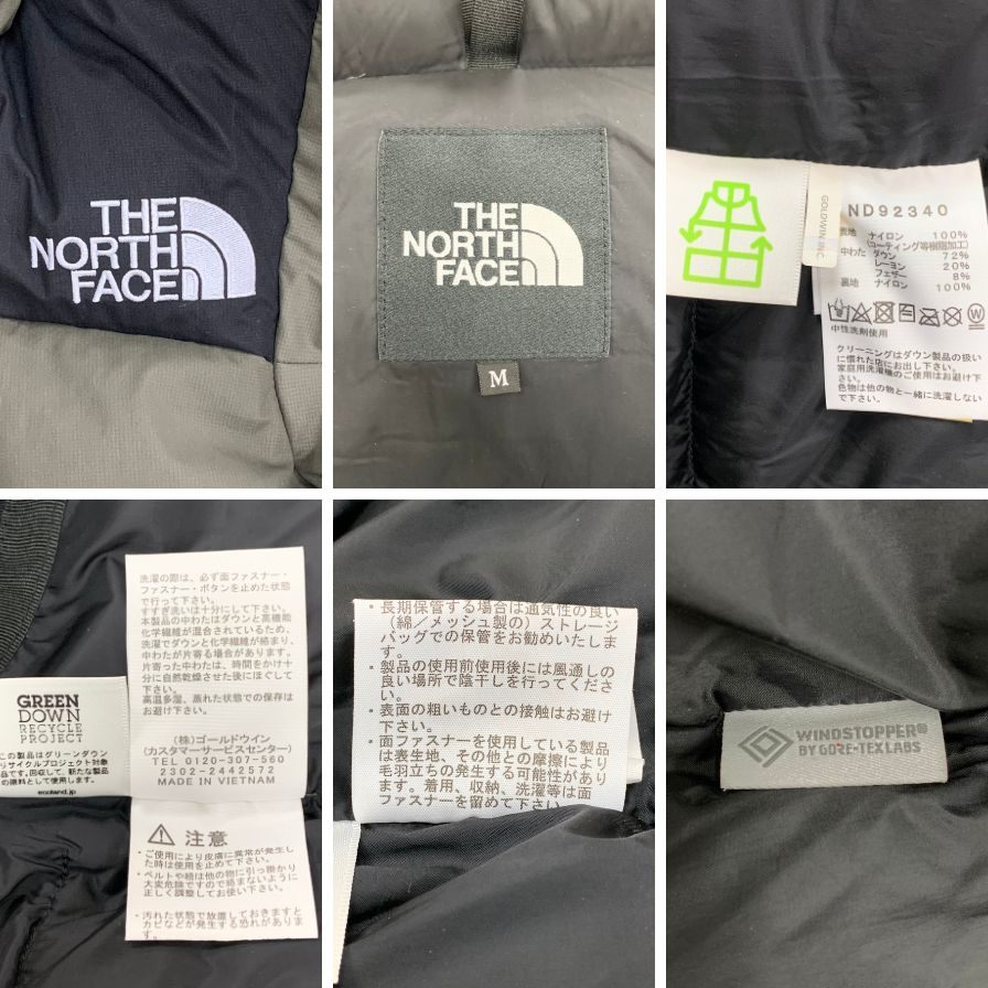 中古◆ザ ノースフェイス バルトロライトダウンジャケット ND92340 サイズM ベージュ系 THE NORTH FACE 【AFA16】