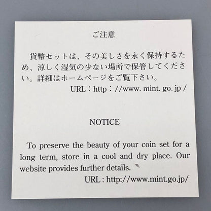 第5回 アジア冬季競技大会 青森2003 千円銀貨幣プルーフ貨幣セット 1000円 銀貨 記念硬貨【AFI18】【中古】