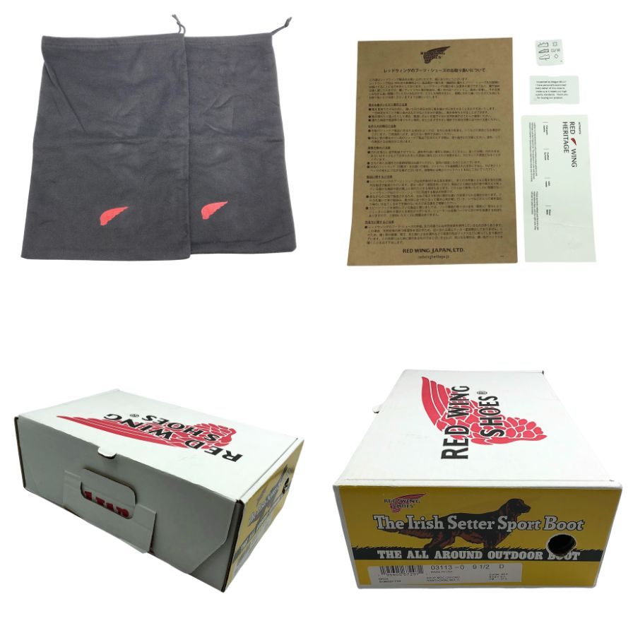 OSMAND Red 新品未使用 Supreme Occidental Leather Tool Belt Red - FW25 - JP