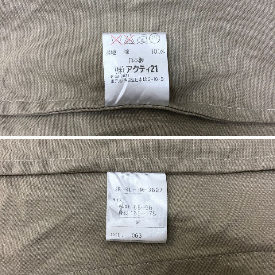 中古◆ポロラルフローレン テーラードジャケット 90年代 オールド ベージュ メンズ サイズM Polo Ralph Lauren 【AFA18】