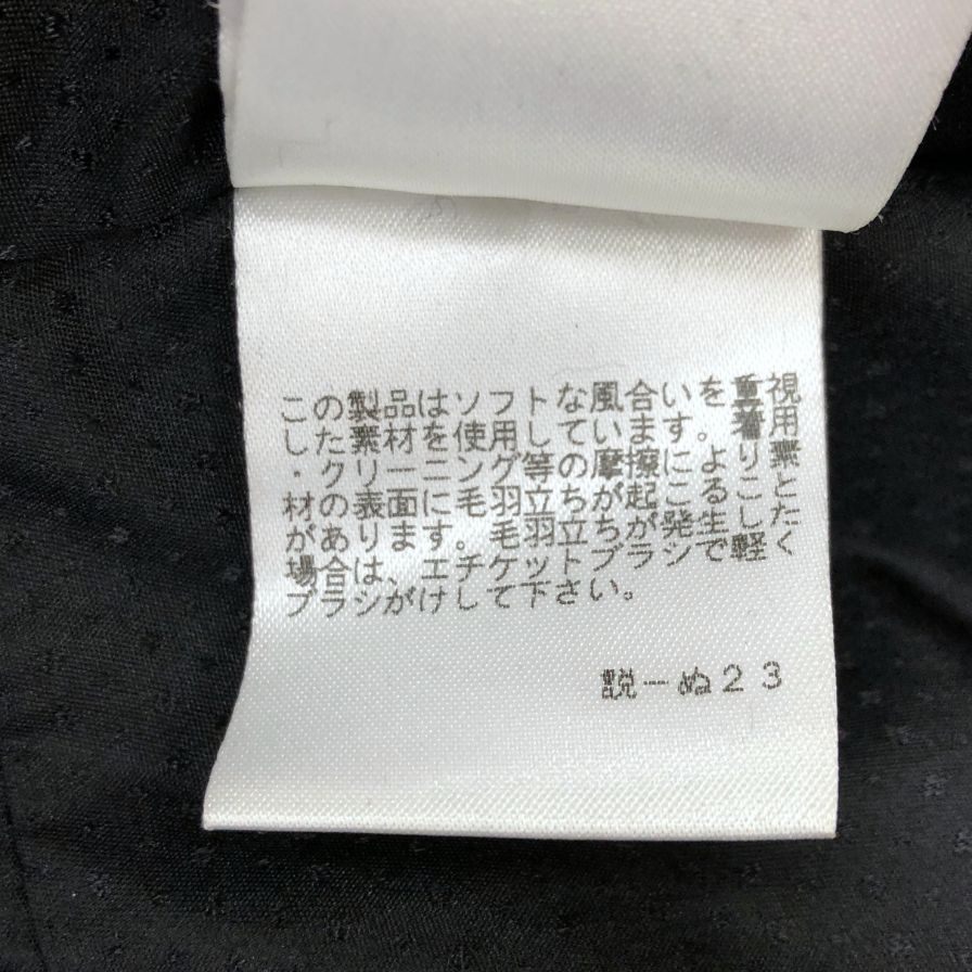 美品　トゥービーシック　サイズ42 アンゴラコート　黒　　日本製 美品◇トゥービーシック ロングコート アンゴラ混 ブラック