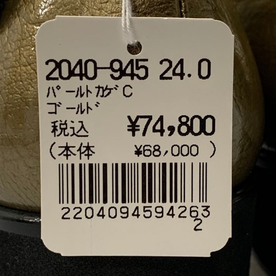 新宿屋 レザーサンダル パールトカゲ 2040-945 24.0cm レディース ゴールド shinjukuya 約24.0cm【7-14】