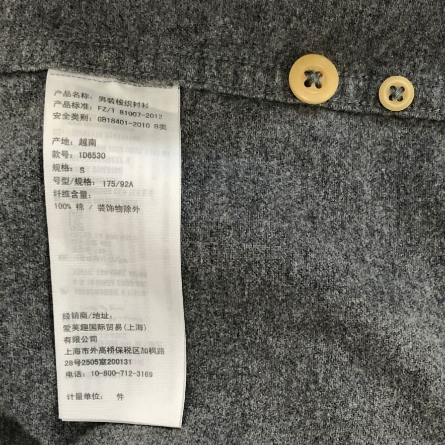 極美品◆アバクロンビー&フィッチ 長袖シャツ コットン グレー メンズ サイズS Abercrombie&Fitch 【AFB5】