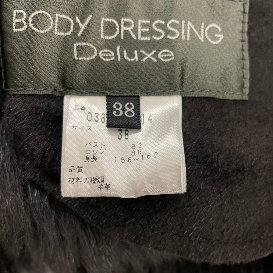 極美品◆ボディ ドレッシング デラックス ムートンコート レディース サイズ38 ブラウン BODY DRESSING Deluxe 【AFA1】