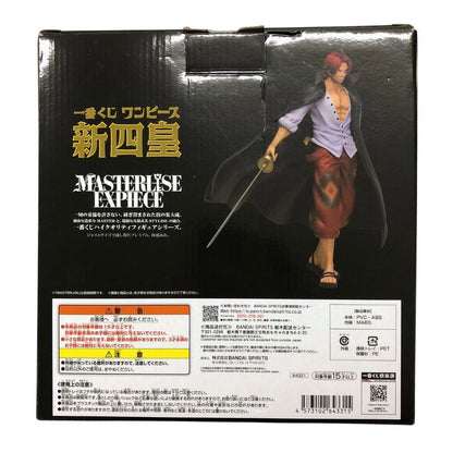 バンダイ ワンピース フィギュア 一番くじ マスターライズ A賞 四皇 シャンクス MASTERLISE ONE PIECE BANDAI【AFI23】【中古】