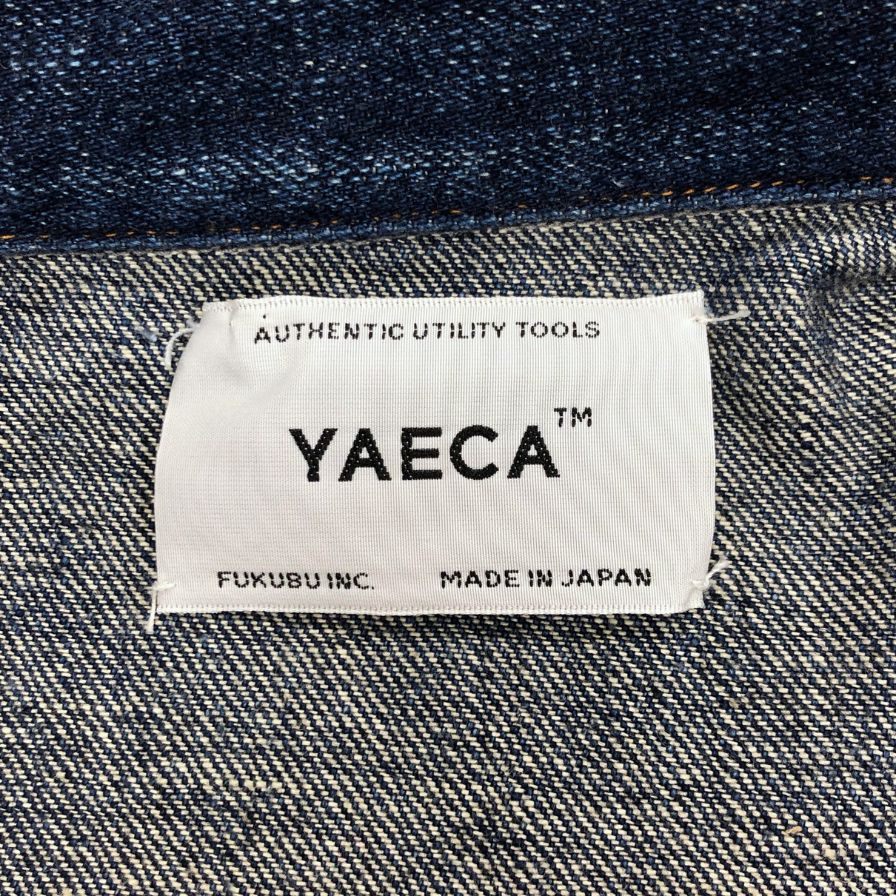 美品◆ヤエカ デニムジャケット ネイビー メンズ サイズM 16-12U YAECA 【AFB35】