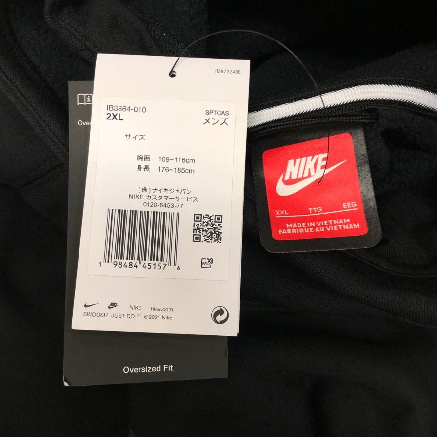 新品同様◆ナイキ テック ボレアス コレクション オーバーサイズド パーカー ブラック×グレー メンズ サイズ2XL NIKE 【AFA15】