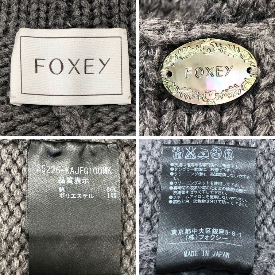 中古◆フォクシー ウィングカラー ロング カーディガン 35226 レディース サイズF グレー FOXEY 【AFA18】