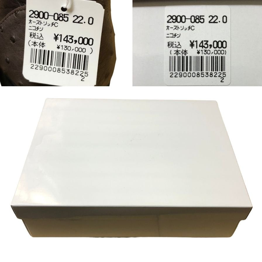 新宿屋 レザーブーツ オーストリッチ 2900-085 ブラウン 22cm レディース shinjukuya 約22.0cm【7F2-1】