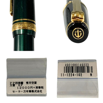 セーラー 万年筆 FOUNDED 1911 ペン先14K 585 グリーン ゴールド SAILOR【AFB53】