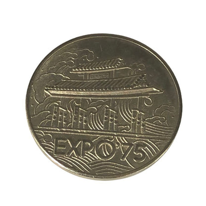沖縄国際海洋博覧会 EXPO70 記念メダル【AFI12】【中古】