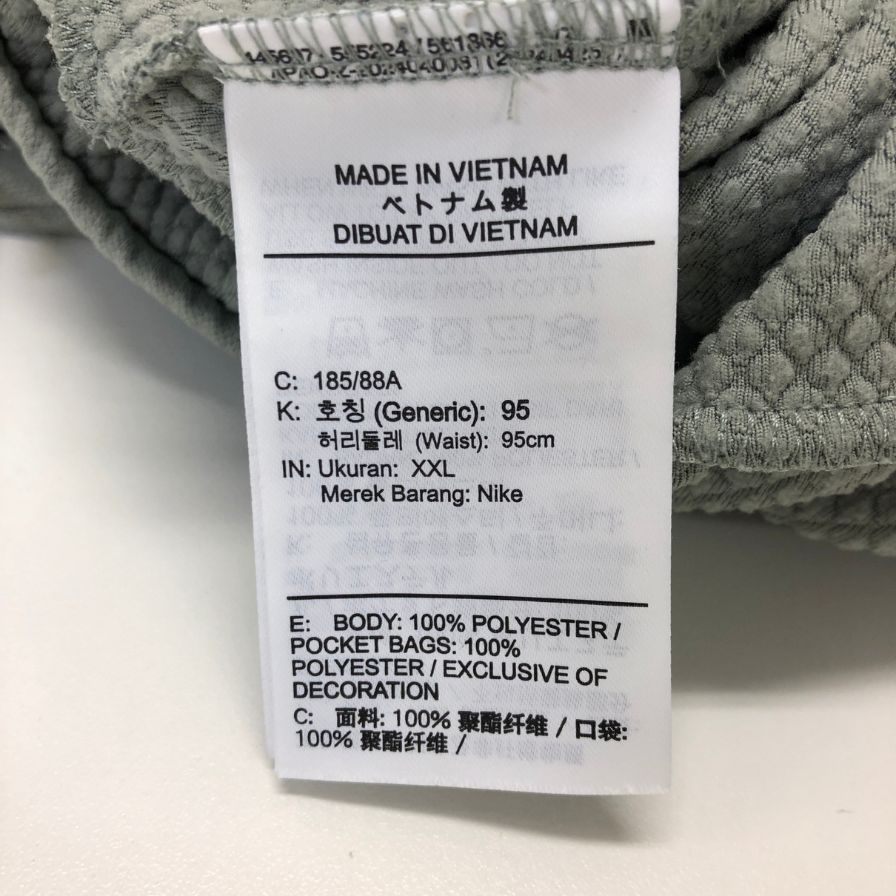 ナイキ サーマ スフィアパンツ グリーン メンズ サイズXXL FZ1110-370 NIKE 【AFB30】