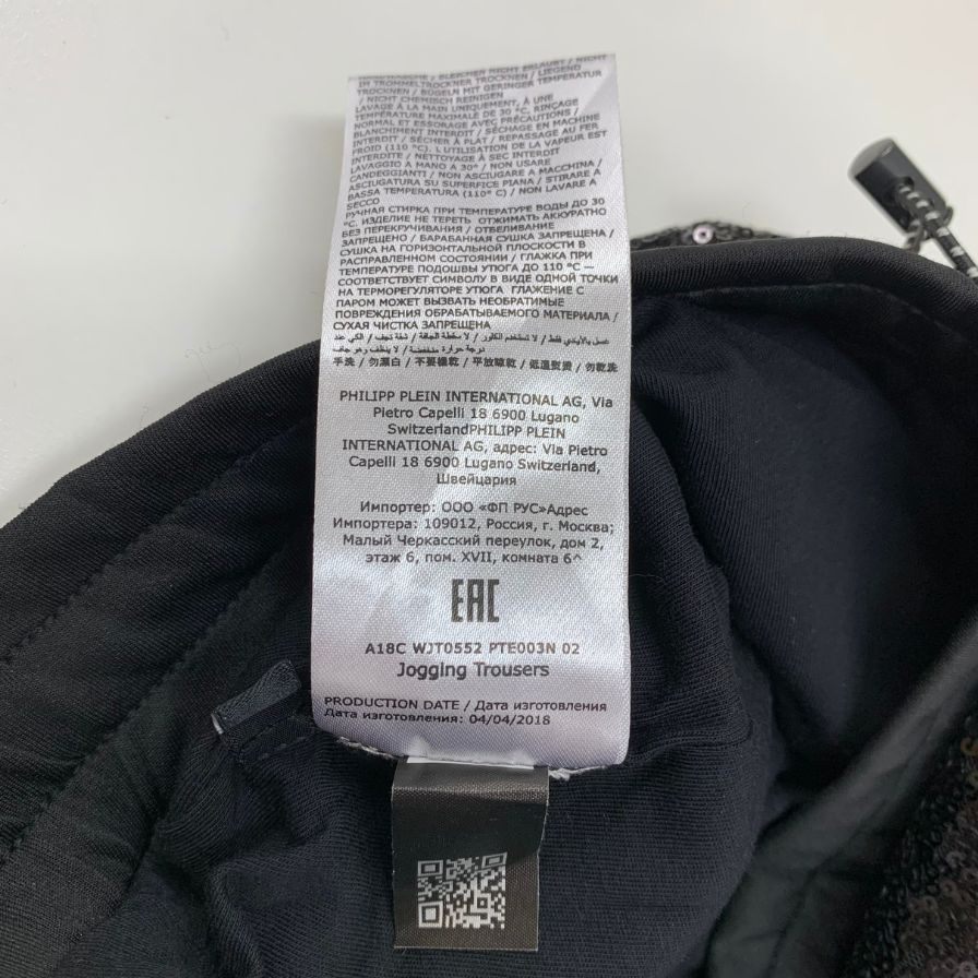 フィリッププレイン PROJECT-XYZ スパンコール スウェットパンツ レディース サイズM ブラック  PHILIPP PLEIN 【AFB20】