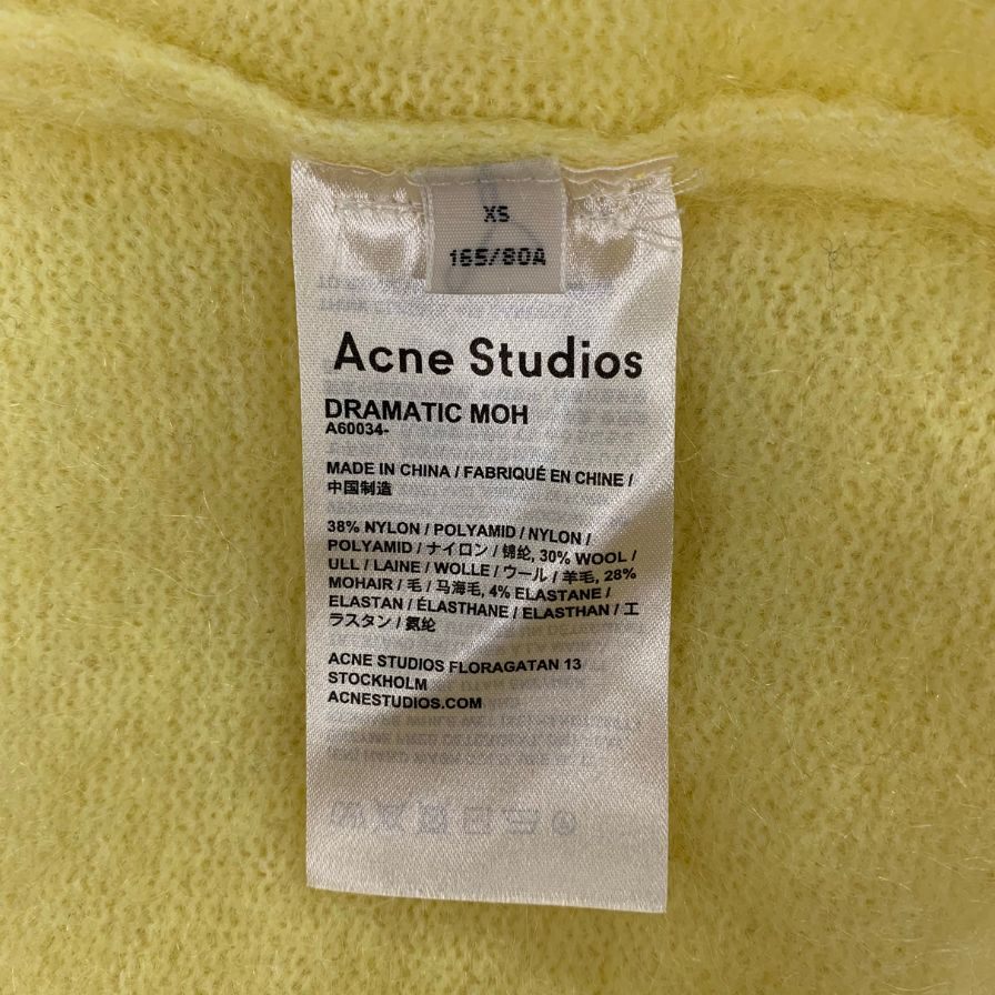 極美品◆アクネストゥディオズ ニット セーター ドラマティック モヘア サイズXS イエロー レディース ACNE STUDIOUS DRAMATIC MOH 【AFB4】