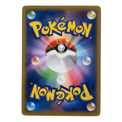 ポケモンカード ゲーム教室 ピカチュウ プロモ 非売品 001/XY-P 白かけ 傷有り ポケカ POKEMON【AFI25】【中古】