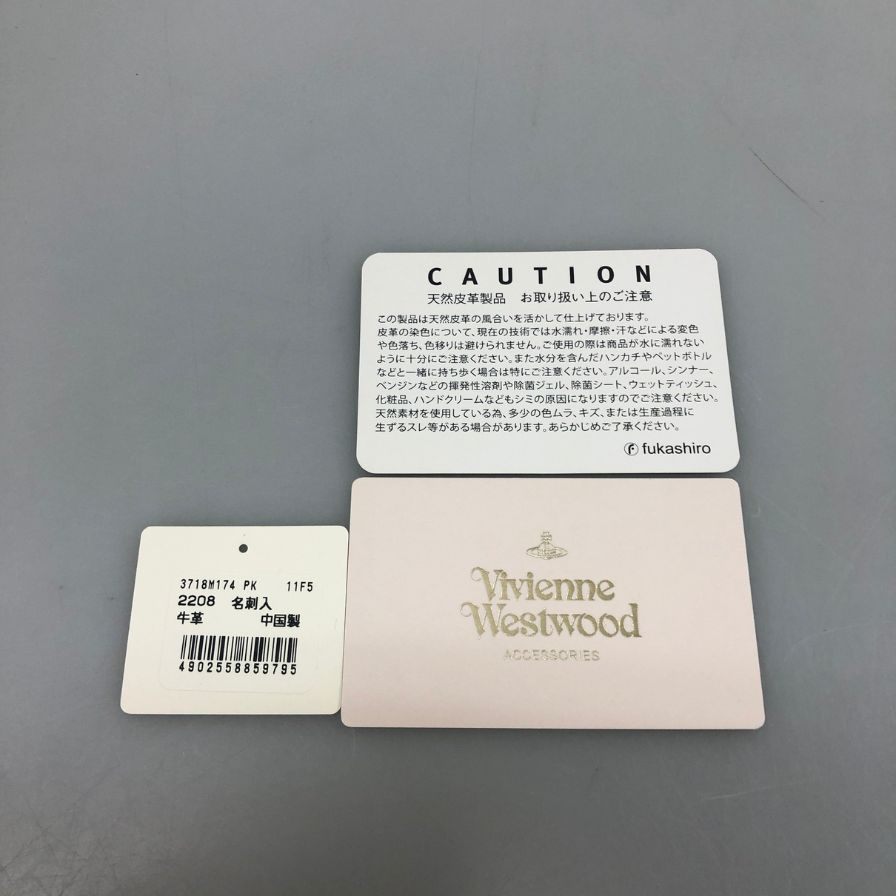 ヴィヴィアンウエストウッド カードケース レザー ピンク 内側総柄 Vivienne Westwood【AFI16】