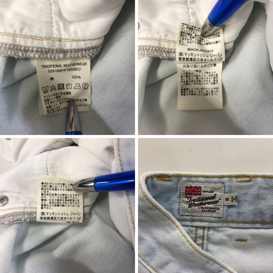 トラディショナル ウェザーウェア デニムパンツ ブルー メンズ サイズM Traditional Weatherwear 【AFB21】