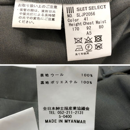 スーツセレクト ウール テーラードジャケット アジャスター付きスラックス SLJP2056 セットアップ グレー サイズA5 メンズ SUIT SELECT SETUP【AFA4】