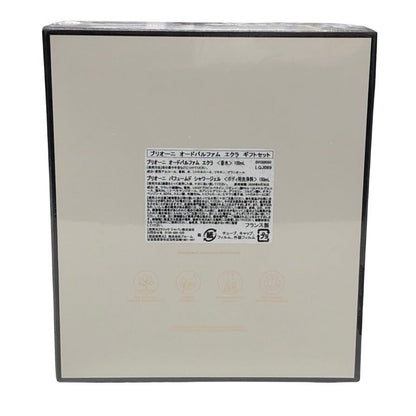ブリオーニ 香水 オードパルファム エクラ 100ml パフュームド シャワージェル 150ml ギフトセット Brioni【AFI6】【中古】
