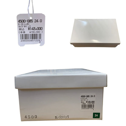新宿屋 グルカシューズ オーストリッチ 4500-085 ブラウン 24cm レディース shinjukuya 約24.0cm【7F3-1】