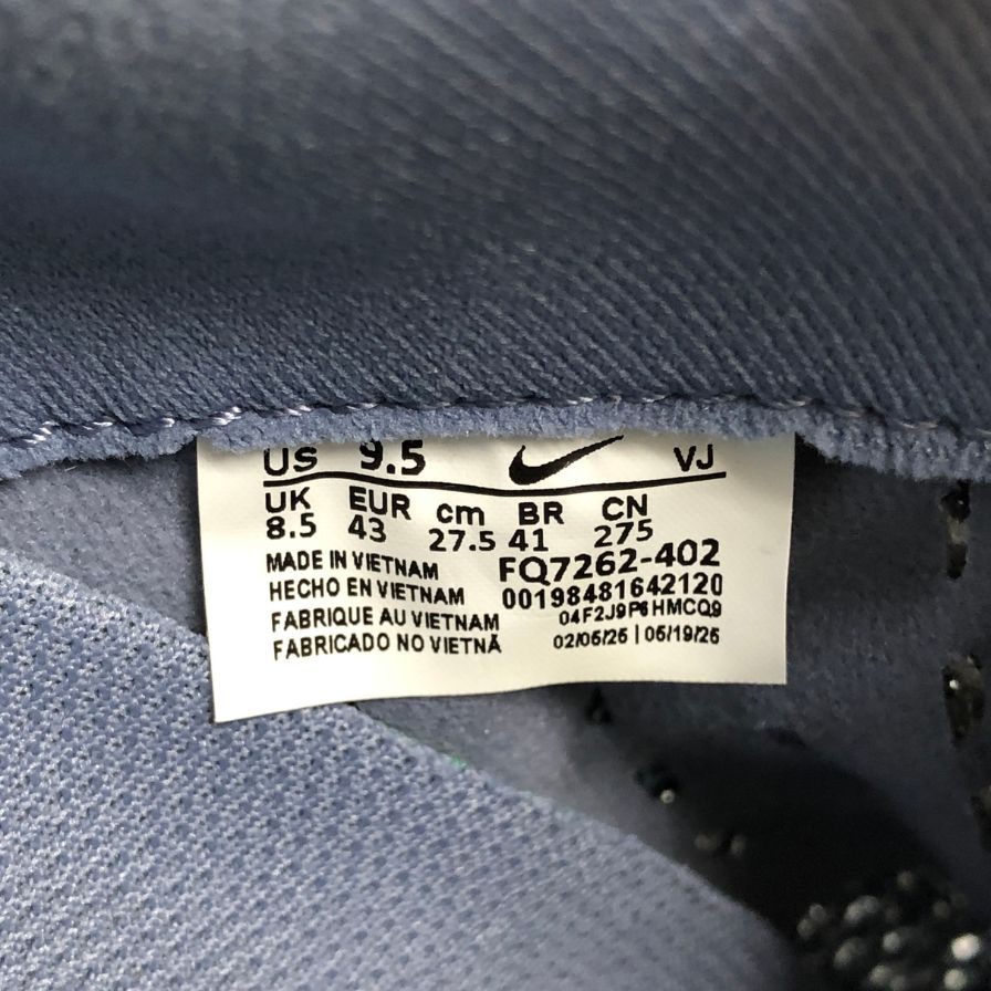 ナイキ ランニングシューズ ペガサス プラス FQ7262-402 ブルー メンズ サイズ27.5cm NIKE 約27.5cm【AFC3】