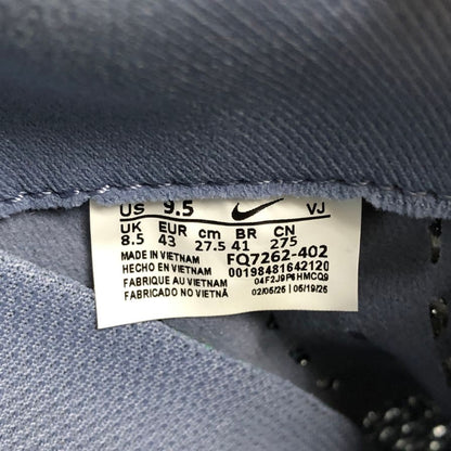 ナイキ ランニングシューズ ペガサス プラス FQ7262-402 ブルー メンズ サイズ27.5cm NIKE 約27.5cm【AFC3】