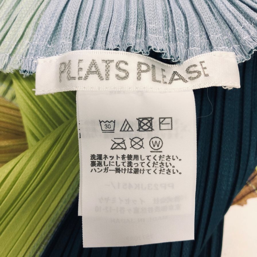 美品◆プリーツプリーズ イッセイミヤケ  ブロックパターン トップス PP23JK451 マルチカラー フリーサイズ PLEATS PLEASE 【AFB5】
