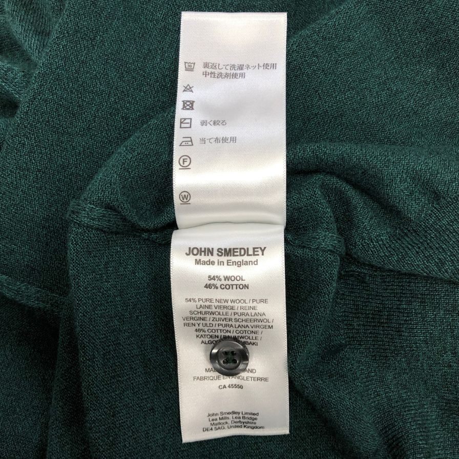 美品◆ジョンスメドレー  カーディガン ウール ニット ハイゲージ グリーン メンズ サイズL JOHN SMEDLEY 【AFB3】