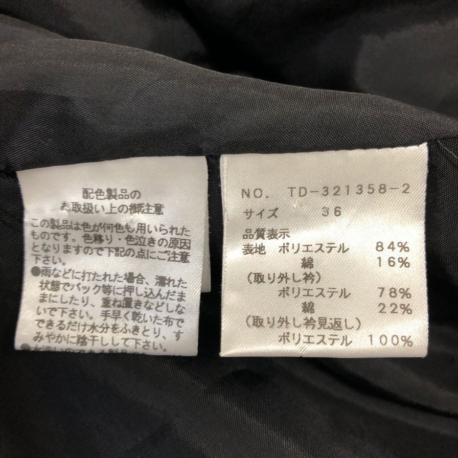 極美品◆エムズグレイシー ノースリーブワンピース 襟付き ブラック レディース サイズ36 M'S GRACY 【AFB37】